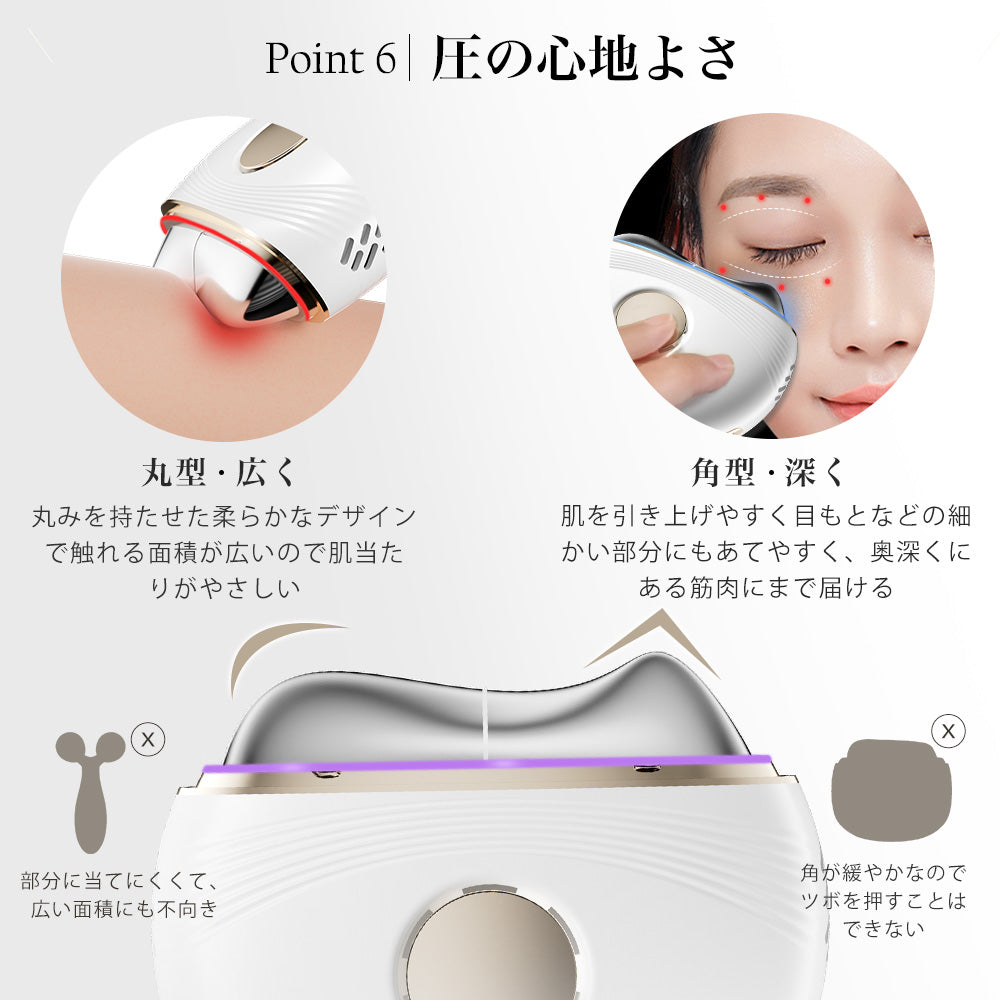 ANLAN 温冷リフトかっさ 45℃温感マッサージ EMS 1台7役 光エステ 業界