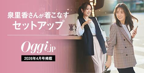 スーツ・ジャケット・ボトムス商品一覧｜レディース（女性）【AOKI公式