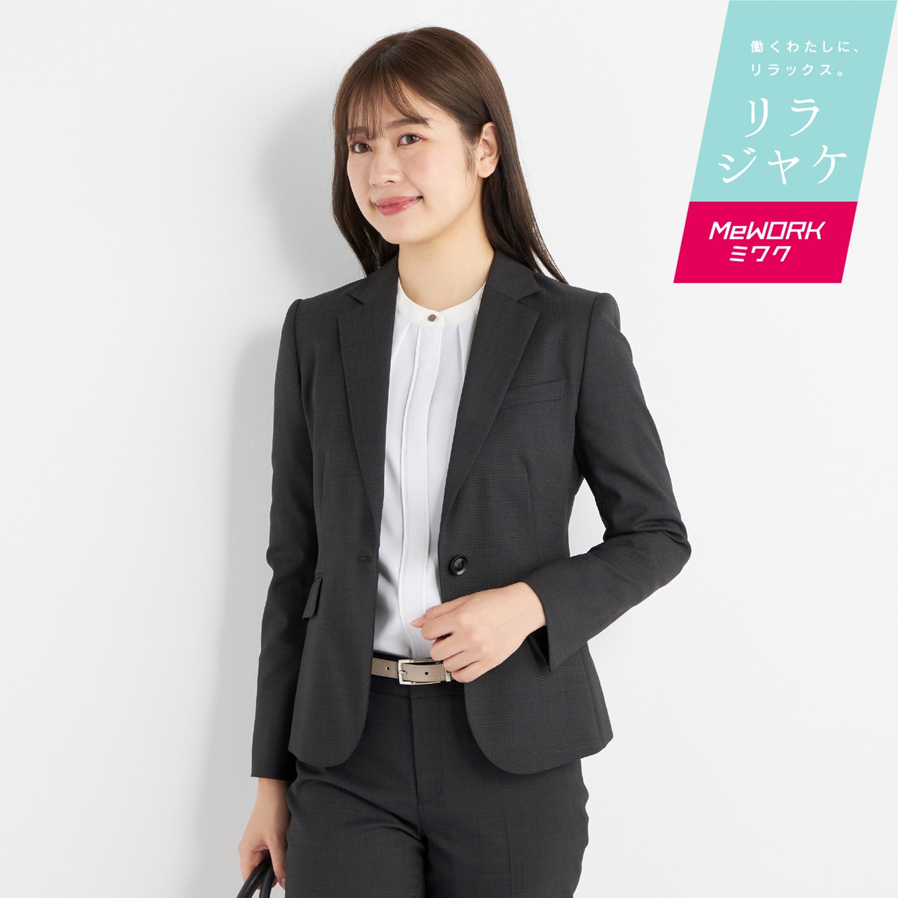 アウトレット】洗えるキレイスーツ グレーピンドット テーラード