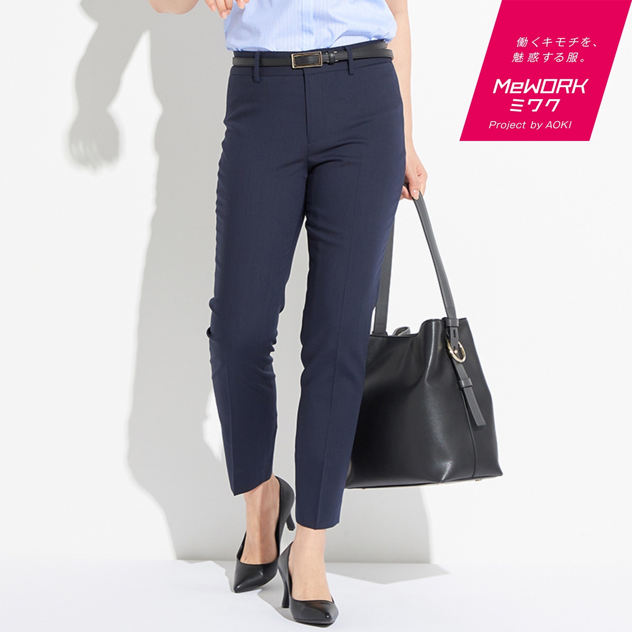 アウトレット】【夏向け】エアクール 洗えるキレイスーツ クロップド