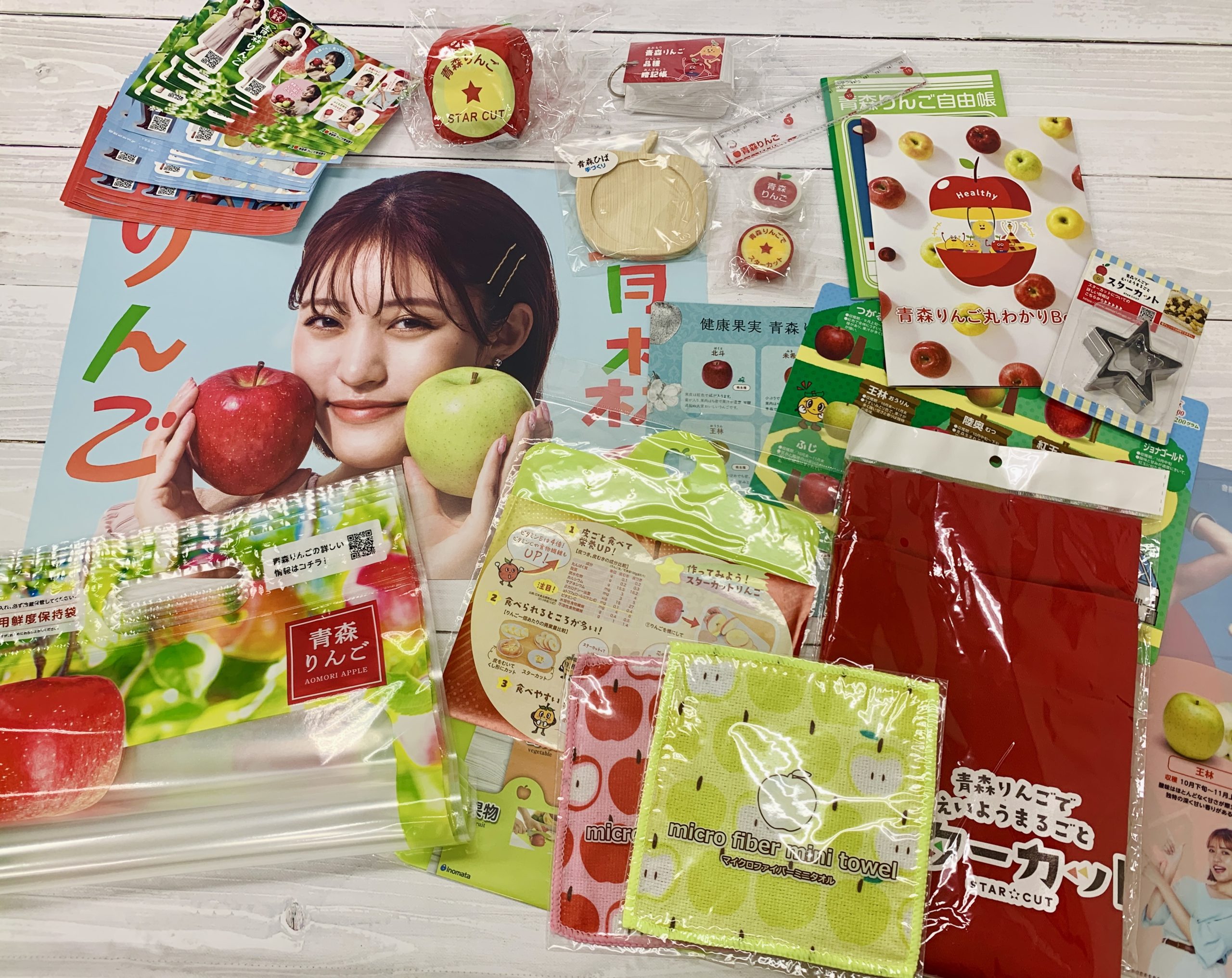 旬の青森りんごプレゼントX（旧ツイッター）キャンペーン開催中