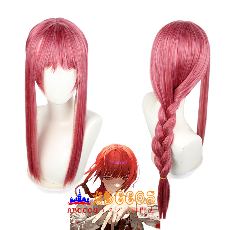 チェンソーマン マキマ コスプレウィッグ abccos製 「受注生産」 - ABCCOS