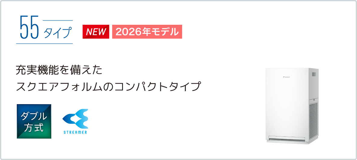 2024年モデル MCK904A たっぷり加湿| 空気清浄機（家電量販店取扱商品
