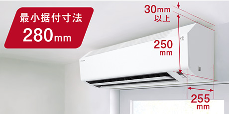 Eシリーズ コンパクト | 壁掛形エアコン | ダイキン工業株式会社