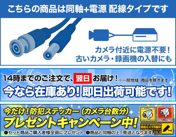 200万画素 集音マイク搭載 防雨防犯カメラ4台セット SET-420S/防犯