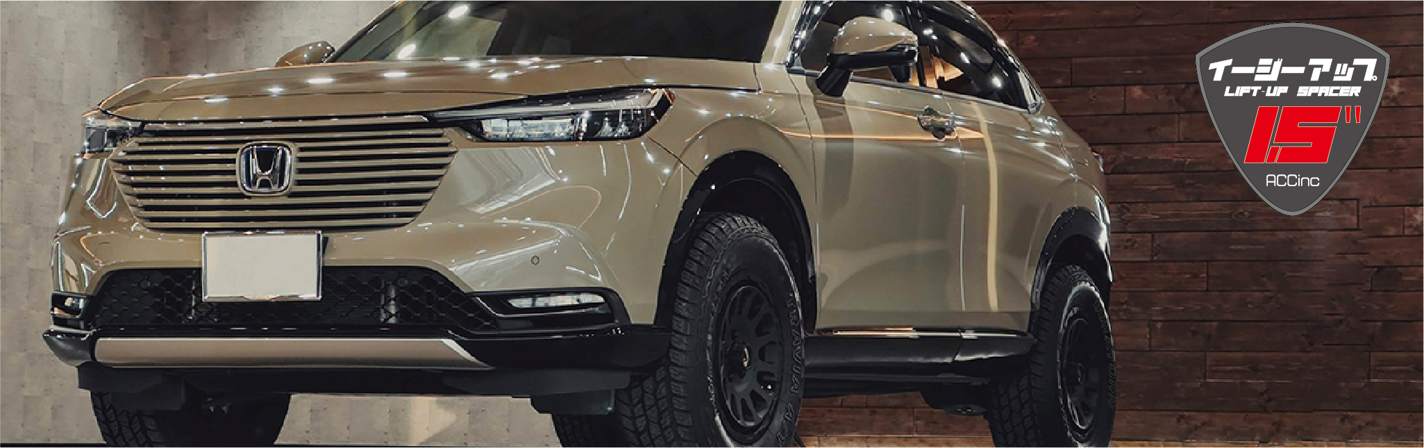 HONDA VEZEL | ACC inc エアサスシステム/ギアサス/フラップエアロ