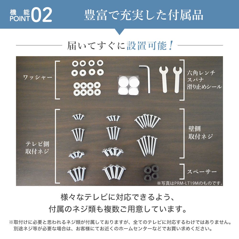 42〜90型対応】大型テレビ対応 壁掛け金具 上下左右角度調節ロング