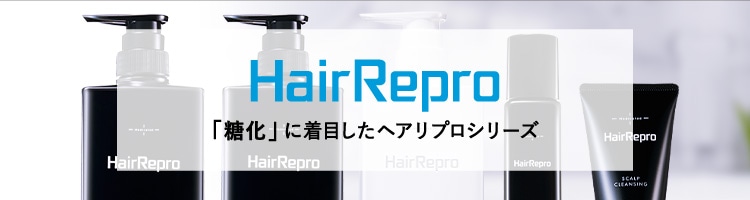 浮かす→洗う→整える→育てる」の4ステップでトータルにサポート
