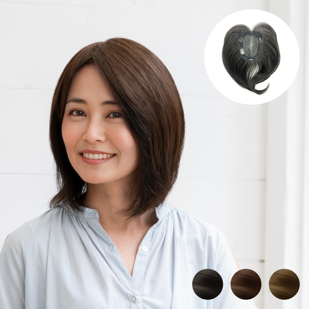 部分ウィッグ】総手植え ( 人毛ミックス ) ナチュラル ［モカブラウン