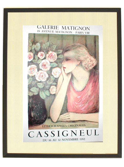 ☆ジャン ピエール カシニョール（JEAN PIERRE CASSIGNEUL