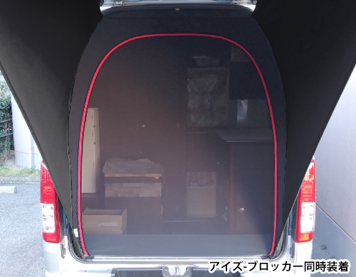 アイズ-スクリーン|リアゲートネット|防⾍‧⾍よけ‧⽬隠し|ハイエース