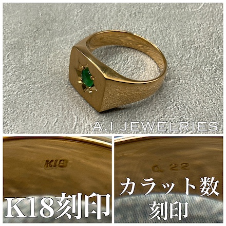 18金 エメラルド 印台 リング 商品詳細│A.I JEWELRIES｜K18・プラチナ