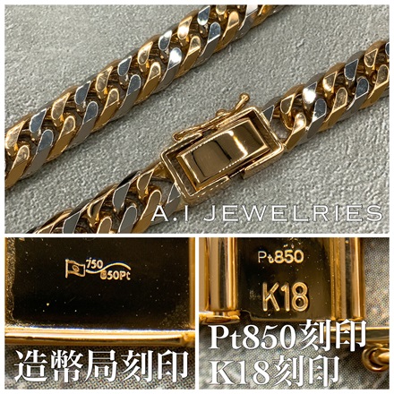 18金 プラチナ850 コンビ 喜平 6面カットダブル ネックレス 100g 50cm
