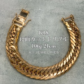 PT喜平アンクレット K18喜平アンクレット 12面トリプルカット ❗️約