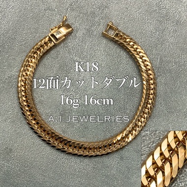 18金 12面カット トリプル 喜平 ブレスレット 16グラム 16センチ / K18