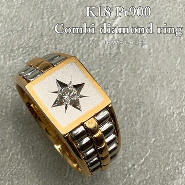 18金 プラチナ900 コンビ 印台 ダイヤモンド リング / K18 Pt900 Combi