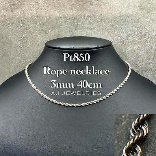 プラチナ850 3ミリ幅 ロープ ネックレス 40cm /Pt850 3mm rope