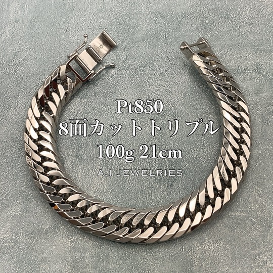Pt850 プラチナ850 喜平 メンズ ブレスレット 新品 資産 本物8面