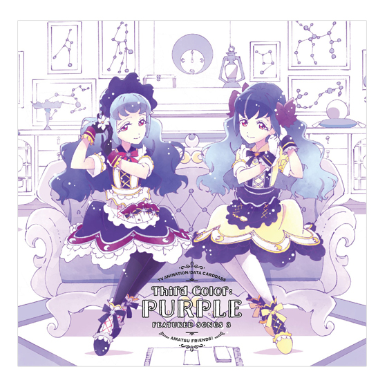 TVアニメ/データカードダス『アイカツフレンズ！』挿入歌シングル3