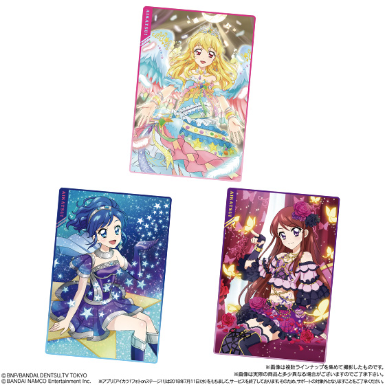 オールアイカツ！ウエハースコレクション1 − グッズ｜データ