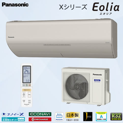 CS-368CX2-C 「空気清浄」機能＆「ナノイーX」搭載の高性能モデル 主に