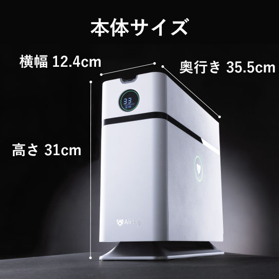 公式】Airdog | Airdog X1D｜ホワイト(H31×D35.5×W12.4㎝ ホワイト