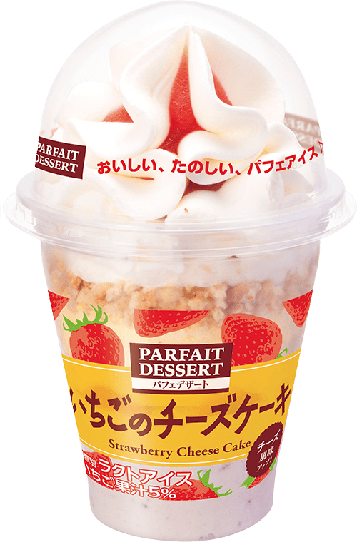 パフェデザートいちごのチーズケーキ（パフェ）｜商品情報｜赤城乳業