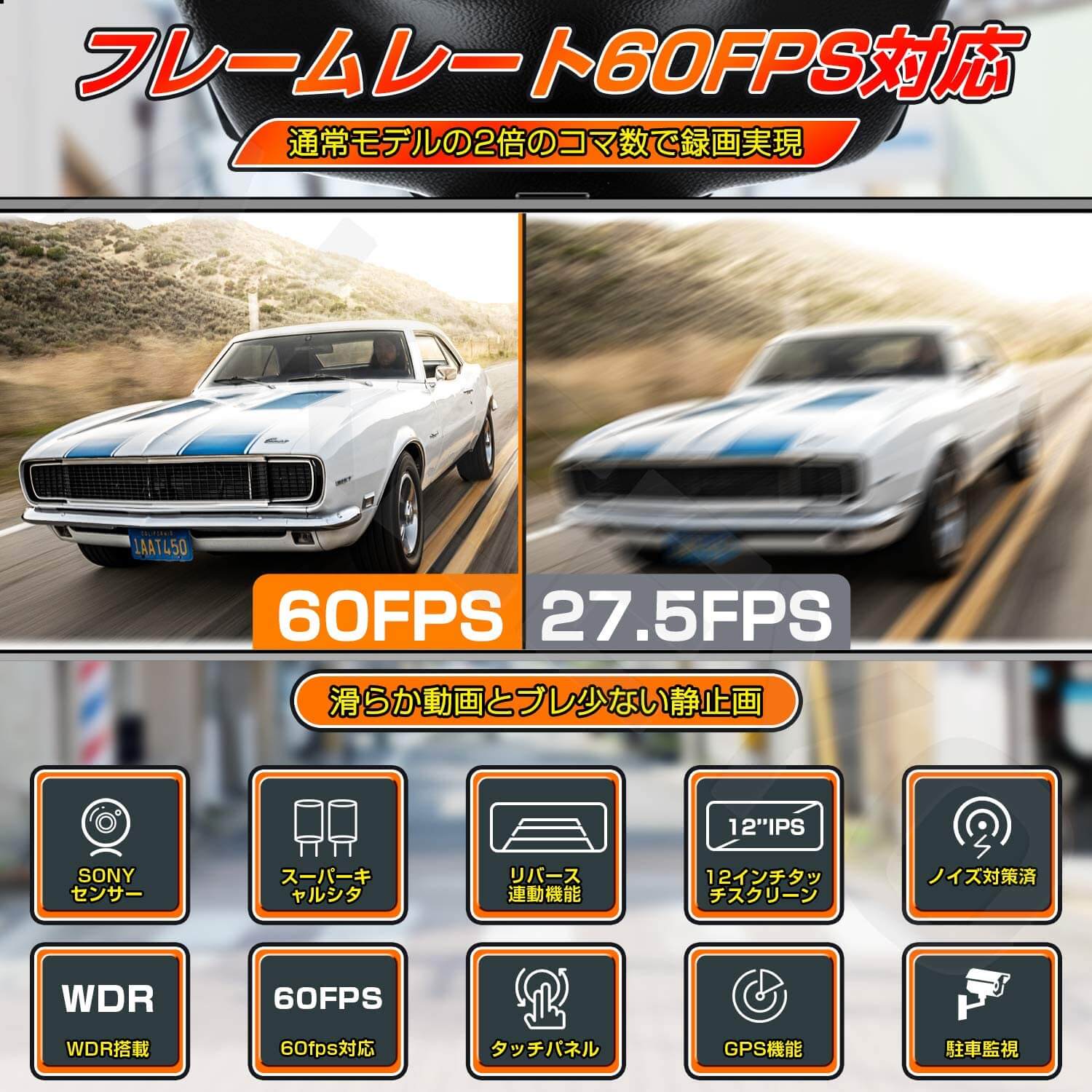 AKEEYO AKY-X6 ミラー型ドライブレコーダー 前後カメラ 60fps 60FPS 高