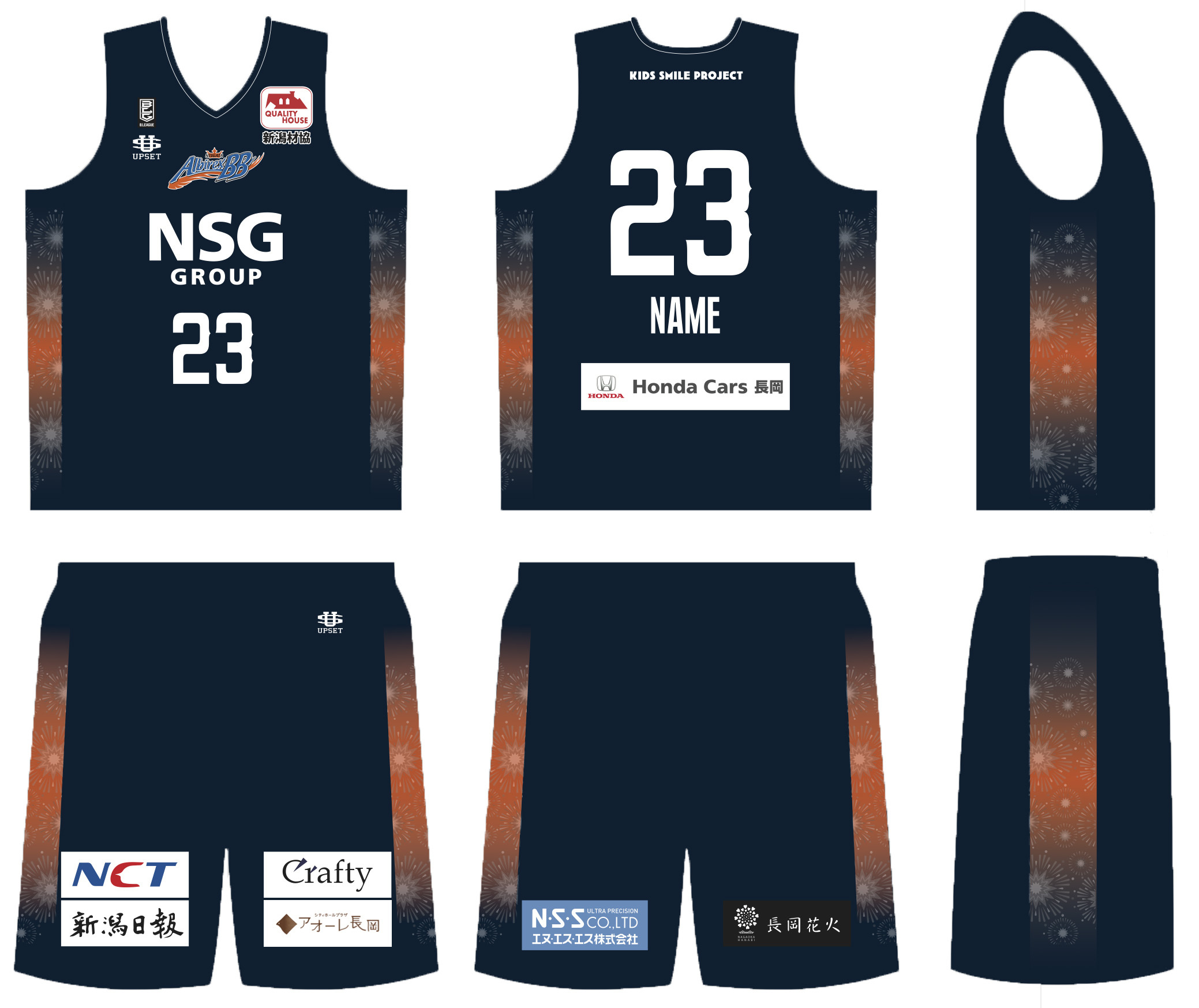 2022-23シーズン新ユニフォームデザイン決定のお知らせ | 新潟