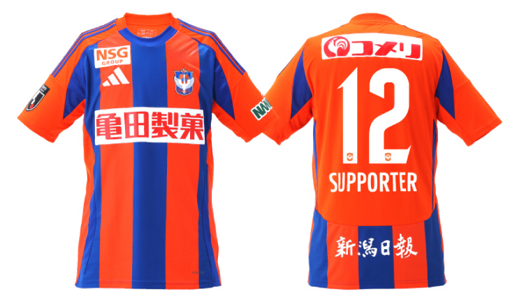アルビレックス新潟 - UNIFORM 2025