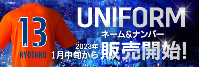 伊藤 涼太郎 選手 契約更新のお知らせ - アルビレックス新潟 公式