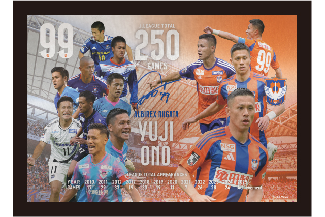 Jリーグ通算250試合出場！】小野裕二選手メモリアルグッズ販売の