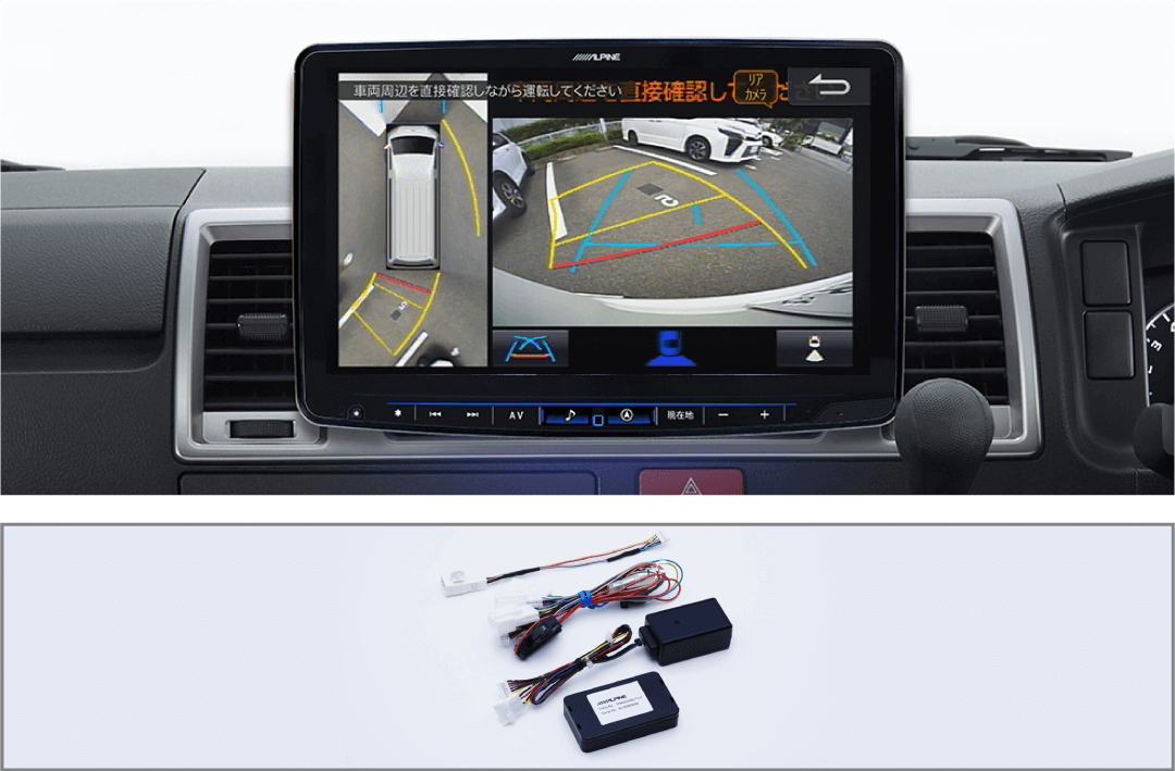 ハイエース（200系）専用 11型カーナビ フローティング ビッグX 11