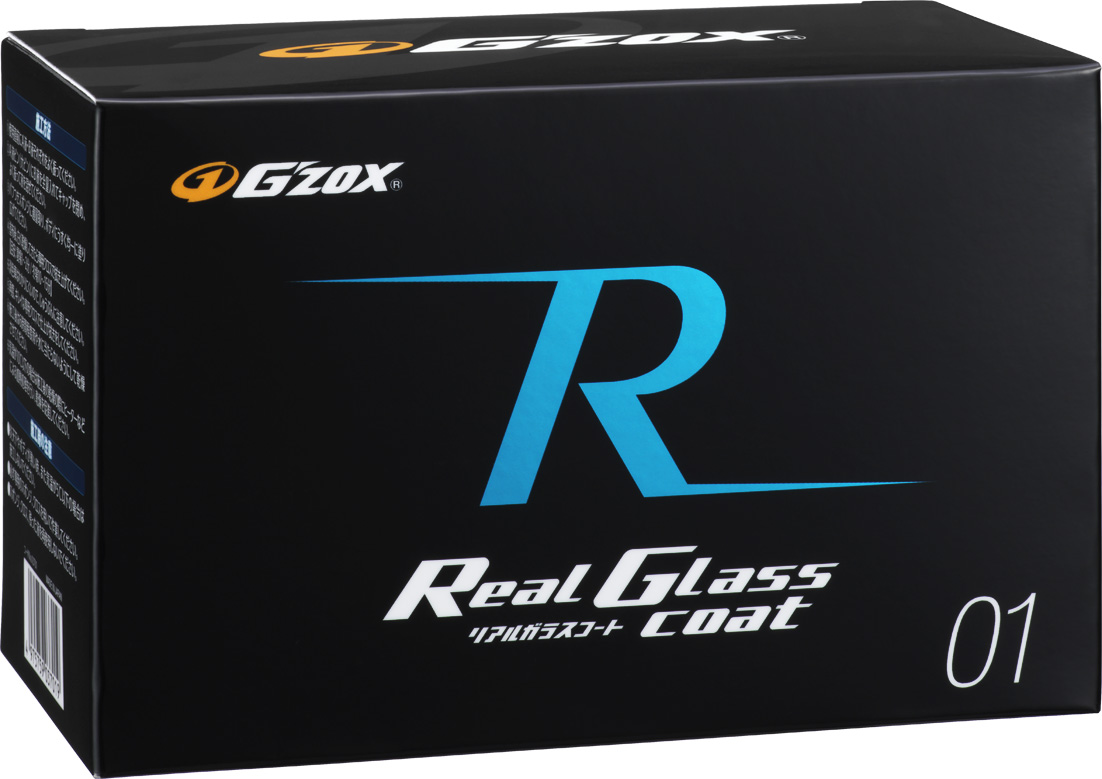 ソフト99 - A PIT AUTOBACS KYOTO