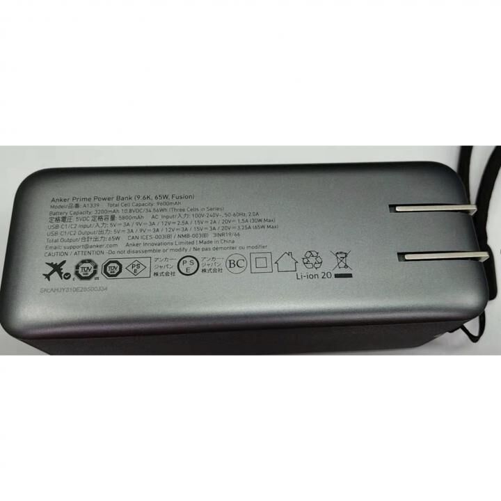 Anker Prime Power Bank モバイルバッテリー (9600mAh, 65W, Fusion