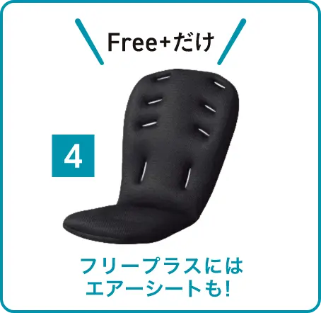 ラクーナ クッション フリー（2024年モデル） | ベビーカー