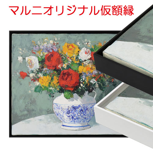 出展額縁・仮額縁(油彩画・日本画用の出展用の仮額縁) | マルニ額縁画材店