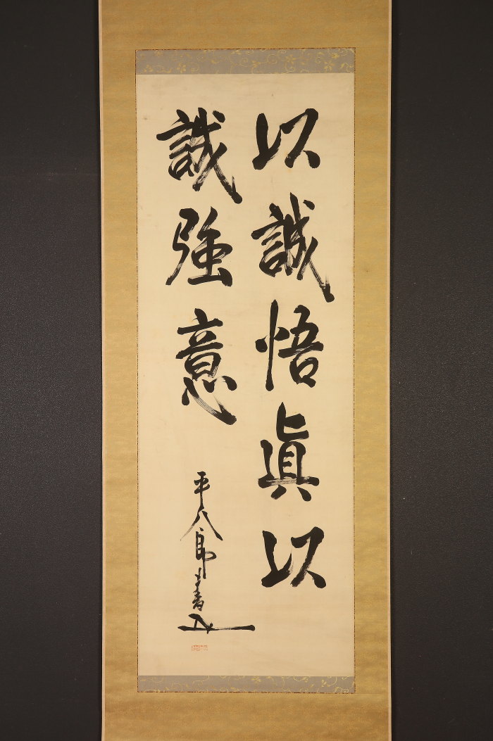 掛け軸や骨董品の販売・買取なら株式会社縁［大阪］