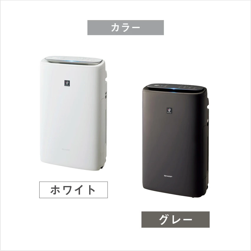 公式】アートプラスオンラインショップ ｜KI-TS50 シャープ 加湿空気