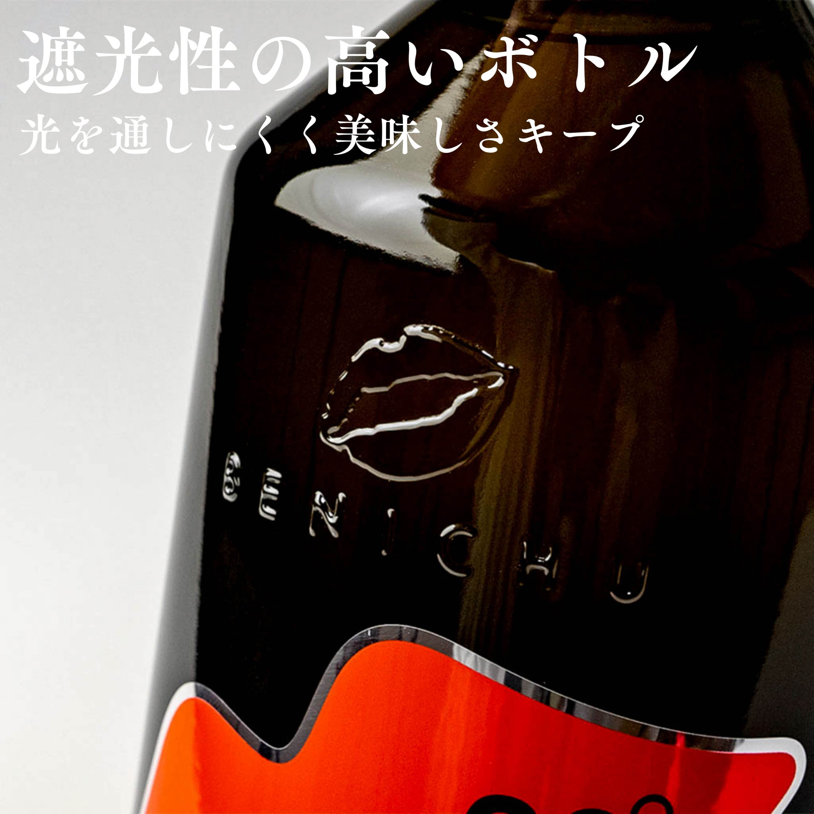 BENICHU38° 本格梅酒 750ml｜砂糖不使用・大人の辛口梅酒【福井・紅映