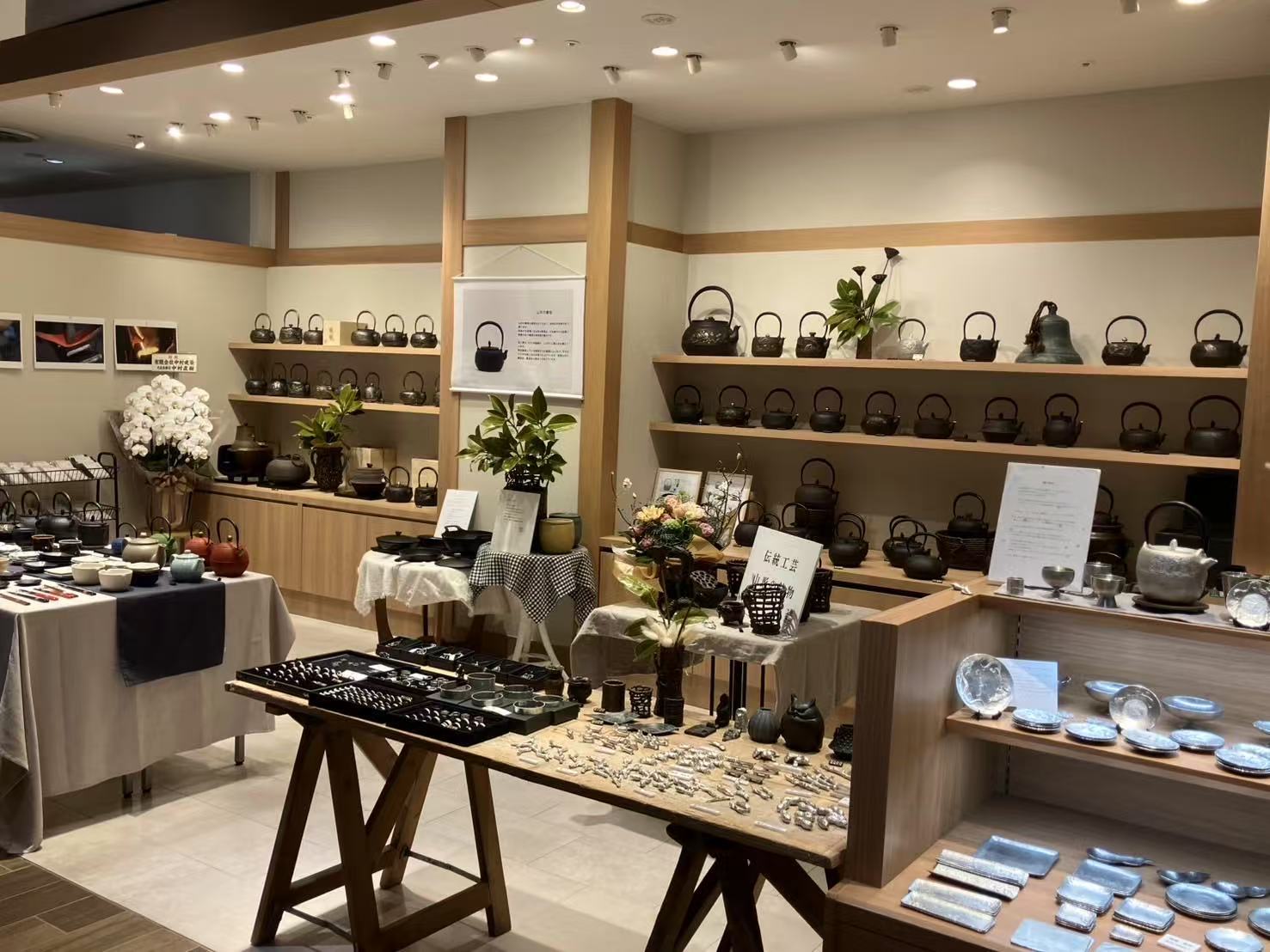 荒井工房｜量産品とは違うこだわりの伝統工芸