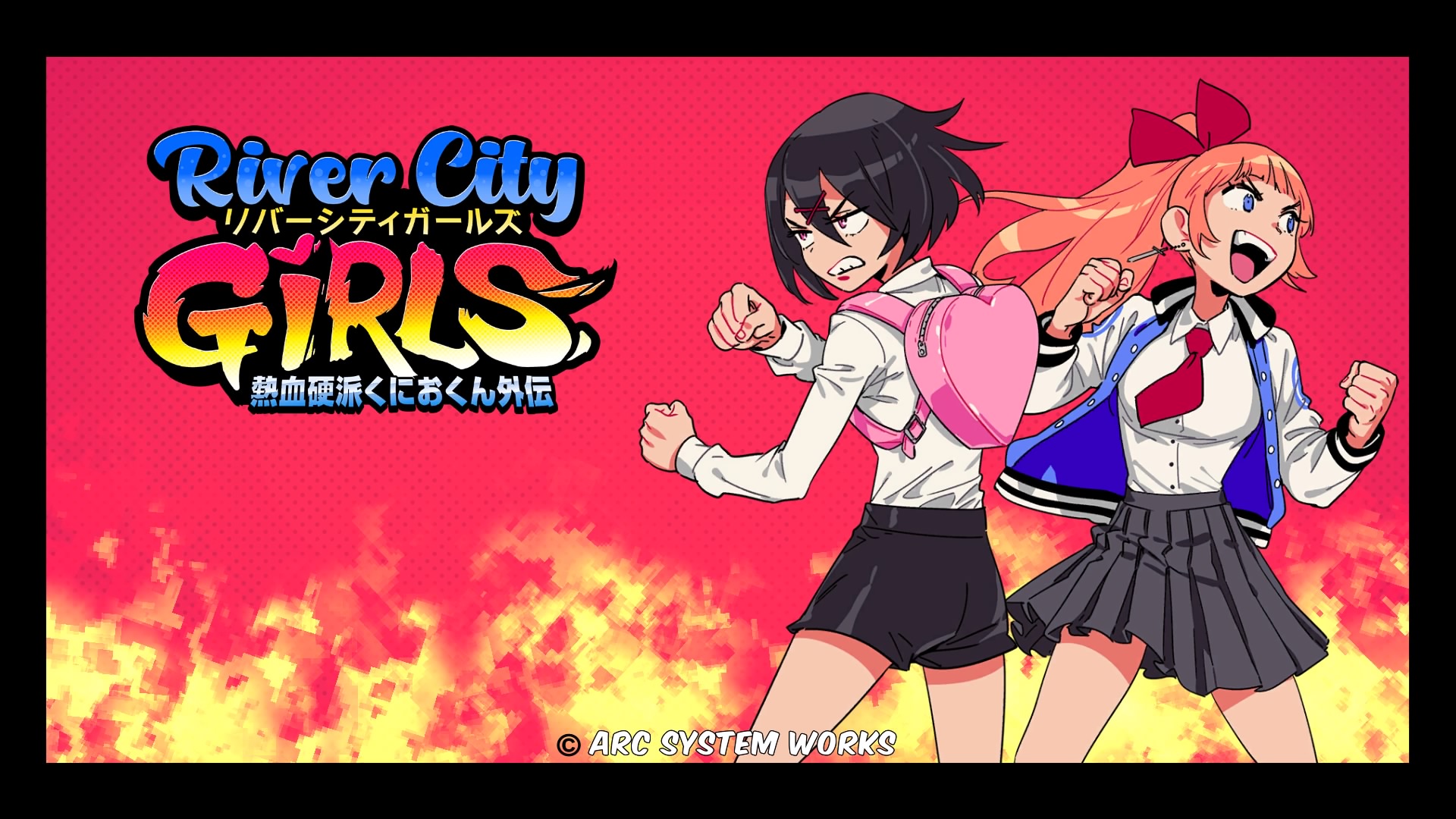 くにおくんシリーズ」最新作『熱血硬派くにおくん外伝 River City