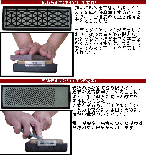 空母 ダイヤモンド修正器 - 大工道具・金物の専門通販アルデ