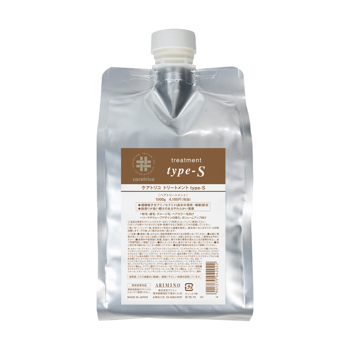 caretrico_product_treatments10