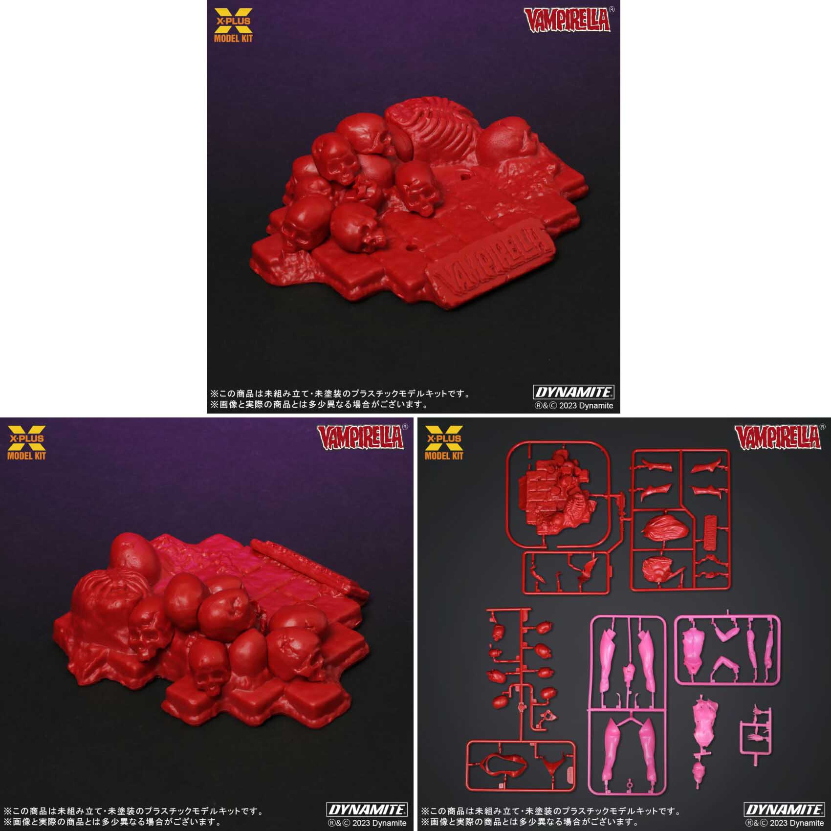 ASTRO ZOMBIES | エクスプラス ヴァンピレラ ホセ・ゴンザレス