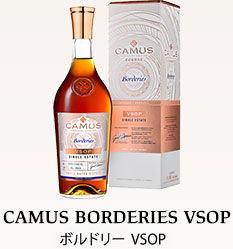 Liquor World | ブランドから選ぶ | カミュ（PRODUCT LINE UP