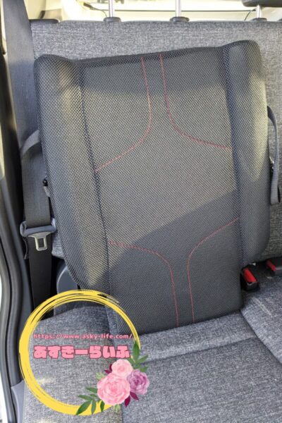 車内クッション】モトリアを使ってみた！正直なレビューとおすすめ