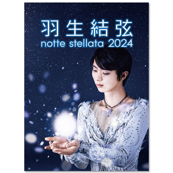 羽生 結弦 | A!SMART