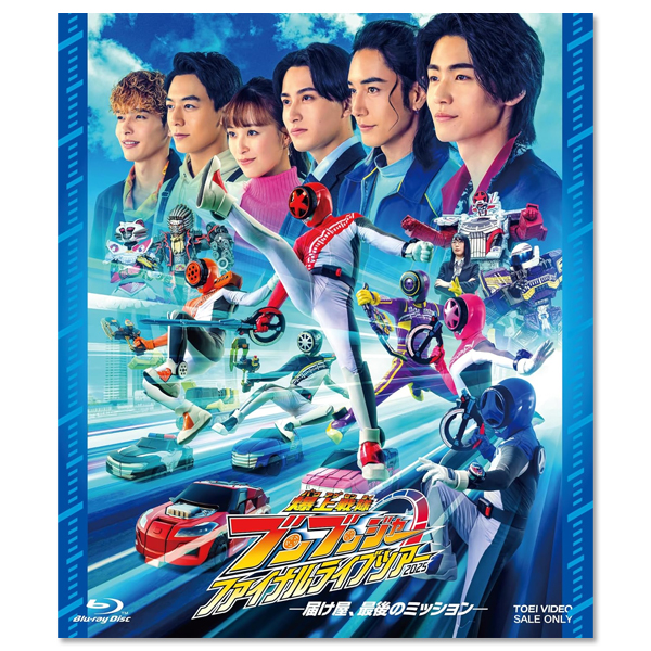 爆上戦隊ブンブンジャー ファイナルライブツアー2025」 | 鈴木 美羽