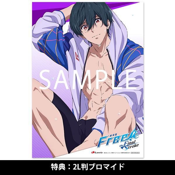 劇場版 Free! -the Final Stroke-』キャラクターソングシングル Vol.2